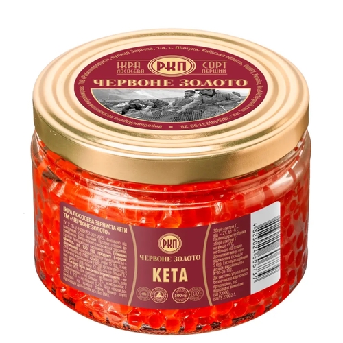 Преміальна ікра "Червоне Золото". Найкращі ціни