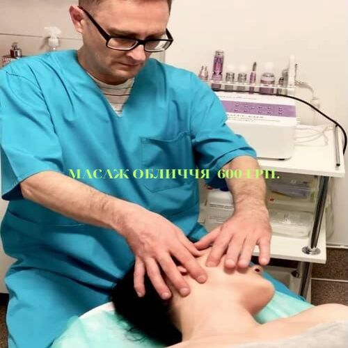 Масаж обличчя Київ